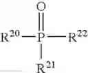 Fig. 26 - Poly(arylene ether) compositions and articles
