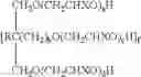 Fig. 08 - Guanidinopyrimidinone compounds and phase change inks containing same