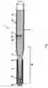 Fig. 02 - Intermediate member, and a medical device and guide wire including such an intermediate member