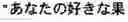 Fig. 02 - Web Page Translation Device and Web Page Translation Method