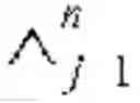 Fig. 09 - Program analysis using symbolic ranges