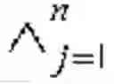 Fig. 10 - Program analysis using symbolic ranges