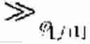 Fig. 17 - Program analysis using symbolic ranges