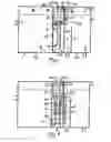 Fig. 02 - Vessel and methods for calibrating, cleaning or removing an implement located in such a vessel or inserting an implement into such a vessel