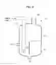 Fig. 06 - Air stripper