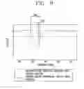 Fig. 06 - ANTENNA AND ELECTRONIC EQUIPMENT HAVING THE SAME