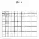 Fig. 08 - Method and apparatus to drive plasma display panel (PDP)