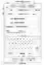 Fig. 44 - Touch screen device, method, and graphical user interface for determining commands by applying heuristics
