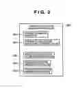 Fig. 03 - Image processing apparatus and image processing apparatus control method