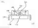 Fig. 08 - Device for releasing heat generated in the amplifier unit of a solid-state image sensing element
