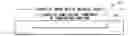 Fig. 01 - Anode and battery
