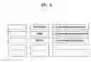 Fig. 05 - Mobile communication terminal and method of storing image thereof