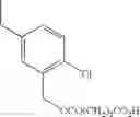 Fig. 252 - Substituted Pyrrole Derivative