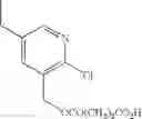 Fig. 255 - Substituted Pyrrole Derivative