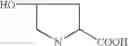 Fig. 06 - Proline Derivatives Used as Pharmaceutical Active Ingredients for the Treatment of Tumors