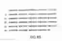Fig. 63 - Elongase genes and uses thereof