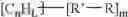 Fig. 05 - Polymers containing functionalized carbon nanotubes