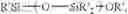Fig. 07 - Polymers containing functionalized carbon nanotubes