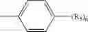 Fig. 07 - QUINAZOLE DERIVATIVES