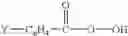 Fig. 07 - Novel whitening agents for cellulosic substrates