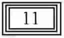 Fig. 09 - Compositions and Methods Comprising Biological Samples for Quality Controls