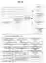 Fig. 85 - Resolution of virtual world revocable transfers