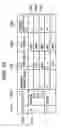 Fig. 10 - Storage control device to backup data stored in virtual volume