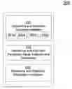 Fig. 01 - Dynamically adapting media content streaming and playback parameters for existing streaming and playback conditions