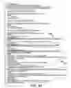 Fig. 15 - Pipelining of input/output parameters between application tests written in a DBMS procedural language