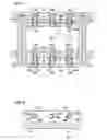 Fig. 04 - CMC to metal attachment mechanism