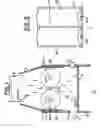 Fig. 02 - Fibrous material handling and feeding system