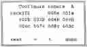 Fig. 05 - Combined power switch and data distribution unit