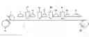 Fig. 01 - Ink set for inkjet recording and inkjet recording method
