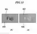 Fig. 07 - Ink set for inkjet recording and inkjet recording method