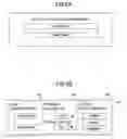 Fig. 06 - Information processing apparatus, image processing apparatus, information processing method, and information processing program which outputs information in the form of a report