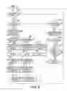 Fig. 07 - Image Forming Device and Method of Controlling Reprint