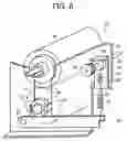 Fig. 07 - Fixing device and image forming apparatus including fixing device