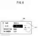 Fig. 07 - Tape printing apparatus and computer-readable recording medium storing tape print program