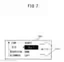 Fig. 08 - Tape printing apparatus and computer-readable recording medium storing tape print program