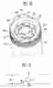 Fig. 06 - Inter-connector between unit cells and serial cell