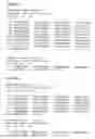 Fig. 07 - IDENTIFICATION AND USE OF CYTOCHROME P450 NUCLEIC ACID SEQUENCES FROM TOBACCO
