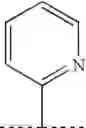 Fig. 110 - NEW CHEMICAL COMPOUNDS