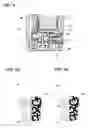 Fig. 05 - ORAL CARE DEVICE
