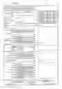 Fig. 03 - Method of managing error risk in language translation