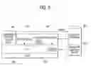 Fig. 07 - DATA PROCESSING APPARATUS AND APPLICATION LAUNCHING METHOD