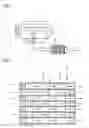 Fig. 02 - Exhaust Emission Control Device