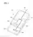 Fig. 02 - Electronic device and harness for wiring electronic devices