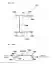 Fig. 17 - Billing processing apparatus
