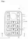 Fig. 02 - Pushbutton switch cover sheet