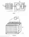 Fig. 02 - Method and Apparatus for Decontamination of Fluid with One or More High Purity Electrodes